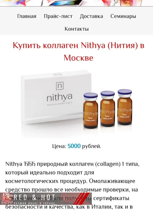 проститутка фея Эвелина, Владимир, +7 (906) 613-2078