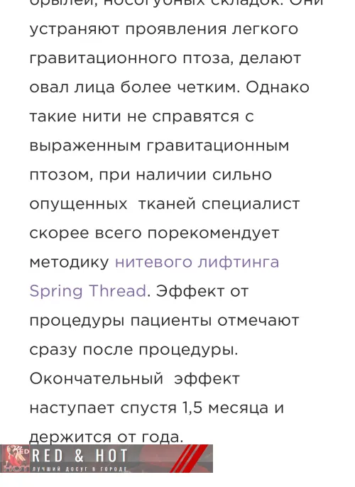 проститутка Эвелина проститутка Владимир